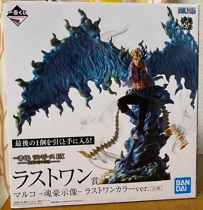 一番くじ ワンピース EX 悪魔を宿す者達 ラストワン賞 マルコ 魂豪示像 ラストワンカラーver.