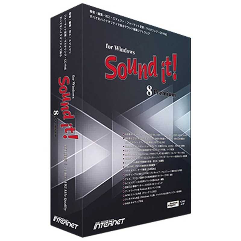 インターネット　Win版Sound it! 8 Premium　SOUND IT! 8 PREMIUM