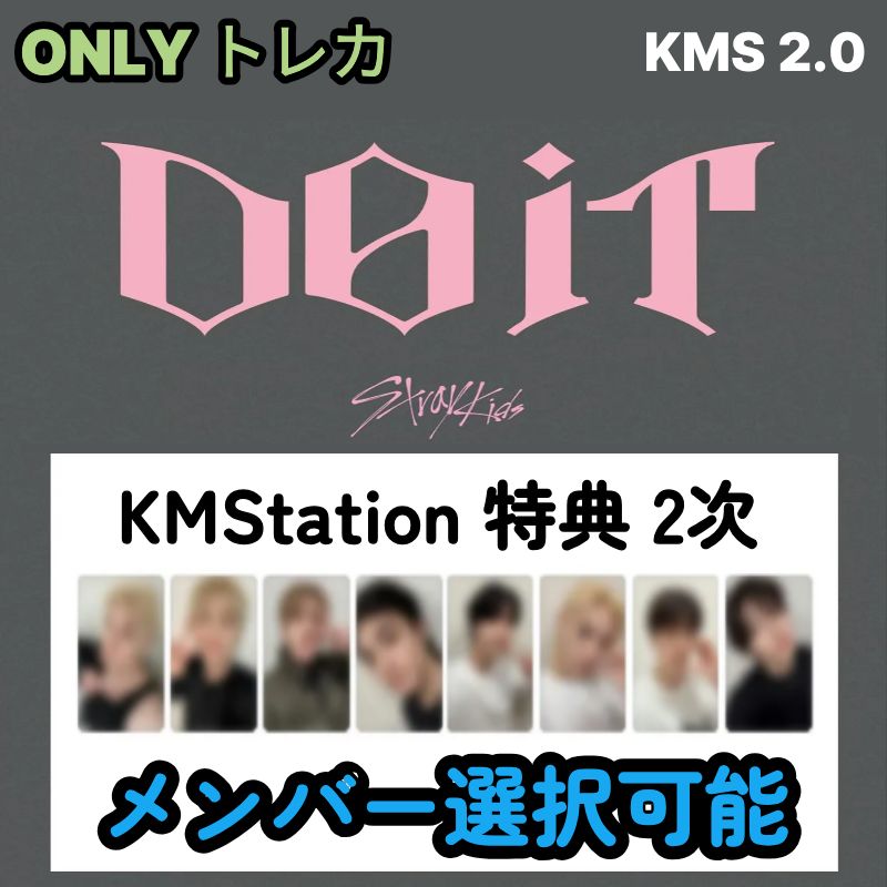 Qoo10] JYP Entertainment [特典メンバー選択] STRAY KID : KPOP