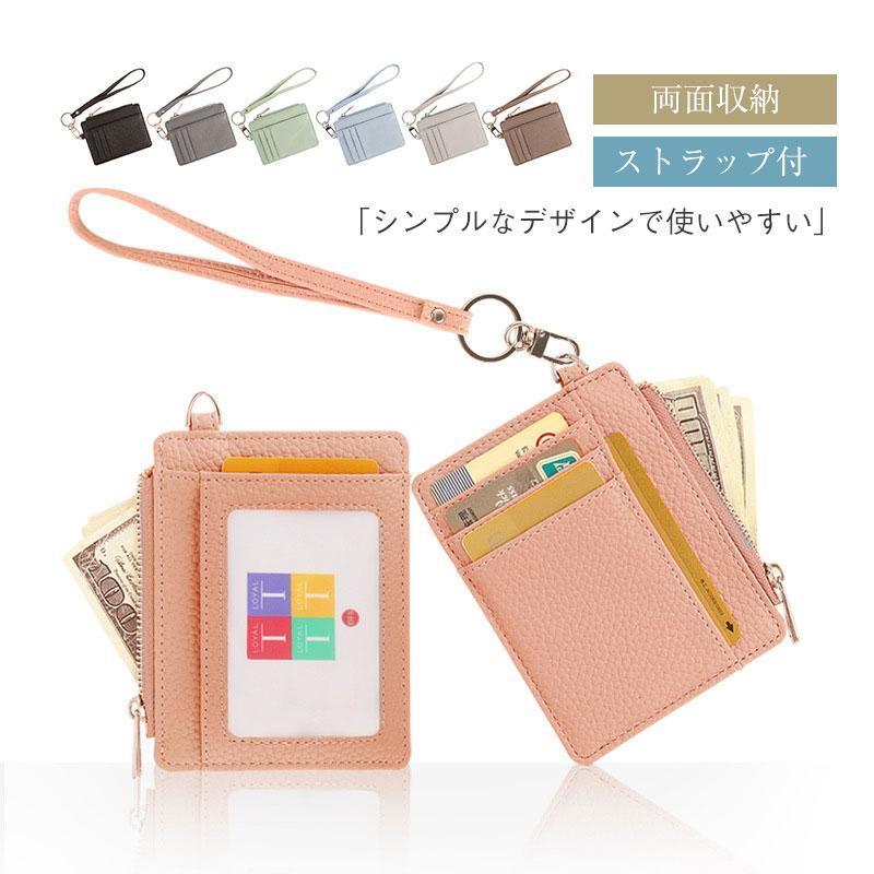 【超お得1つ買うと10個もらえる】急速出荷パスケース カードホルダー リール付き 磁気防止 スキミング防止 定期入れ ICカード入れ ストラップ付 両面 PUレザー 通勤 通学 ミニ財布 小銭入れ 多