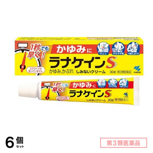 第３類医薬品 小林製薬 ラナケインS 30g 6個セット