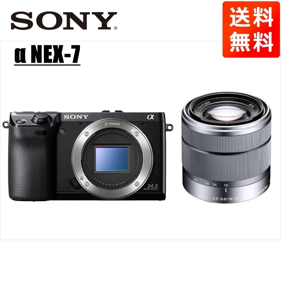 NEX-7 ブラックボディ E 18-55mm レンズセット ミラーレス一眼 カメラ 中古