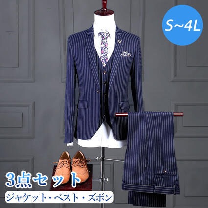 ピンストライプ ビジネス スーツ カジュアル メンズ スリーピース 1つボタンスーツ フォーマル スリム ネイビー【S/M/L/XL/2XL/3XL】