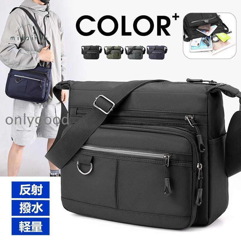 【20点セット】無料ショルダーバッグ メンズ 斜めがけ 軽量 軽い 撥水 ビジネスバッグ 紳士鞄 大容量 通学 通勤