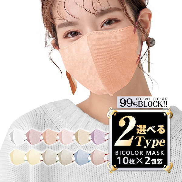 Qoo10] fancysharpmask 小顔マスク 3D 3D立体マスク 小顔マ