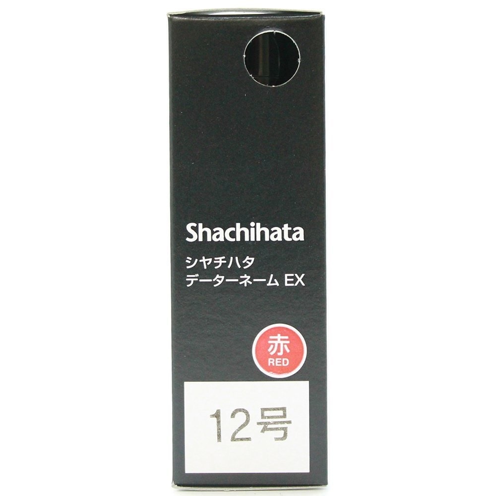 （まとめ買い）データーネームEX12号本体ブラック 赤 XGL-12H-R [x3]