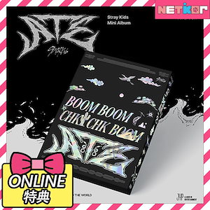 Stray Kids/ATE: Mini Album (LTD. ATE Ver.)＜限定盤＞