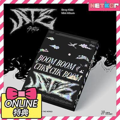 Stray Kids IN生 アルバム 限定盤 店舗限定特典 アイエン