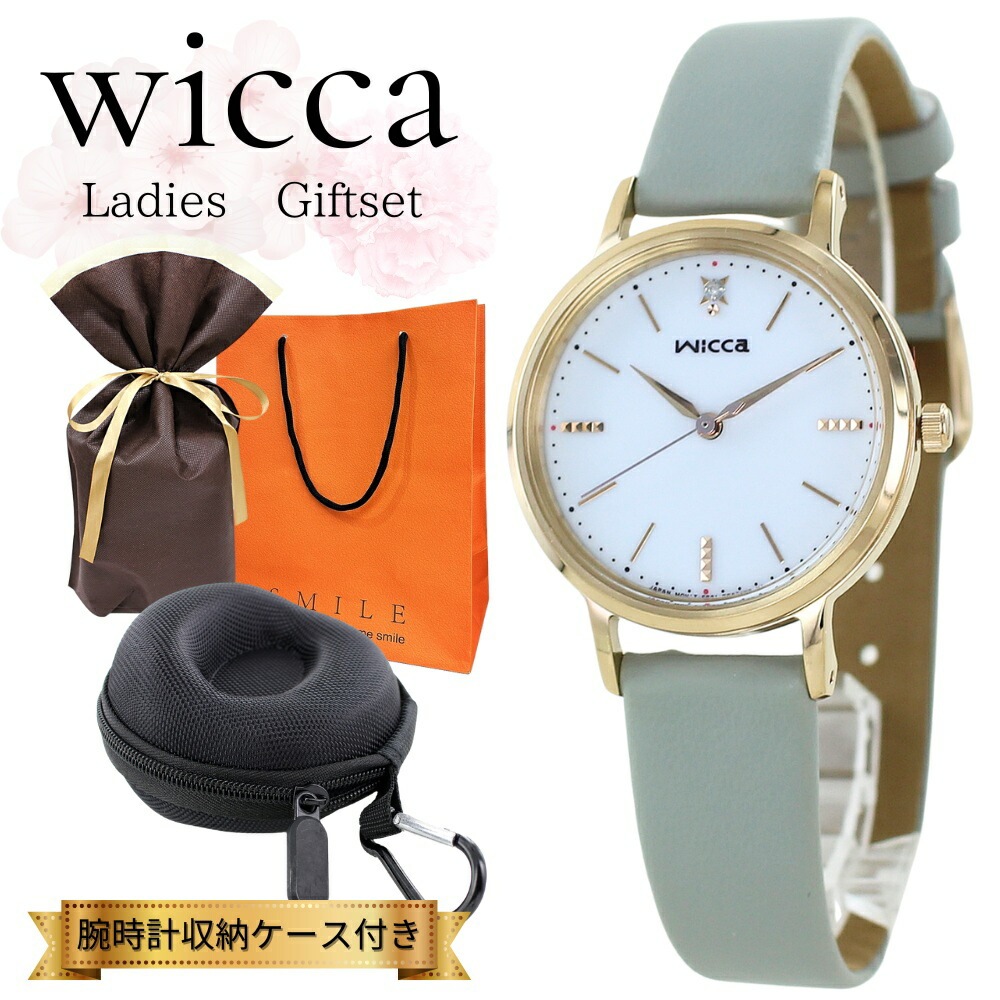 ラッピング済 ギフトセット シチズン ウィッカ wicca 正規品 ソーラー腕時計 腕時計ケース付き レディース グレー 革ベルト 軽い 腕時計 手表 防水 高校生 大学生 誕生日 プレゼント 女性