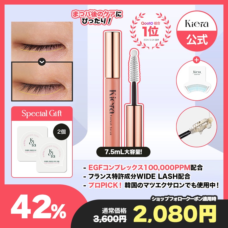 ハダキララアイラッシュ まつ毛美容液 7パック Amazon.co.jp: 【KABA.ちゃん監修】HADAXIA（ハダシア