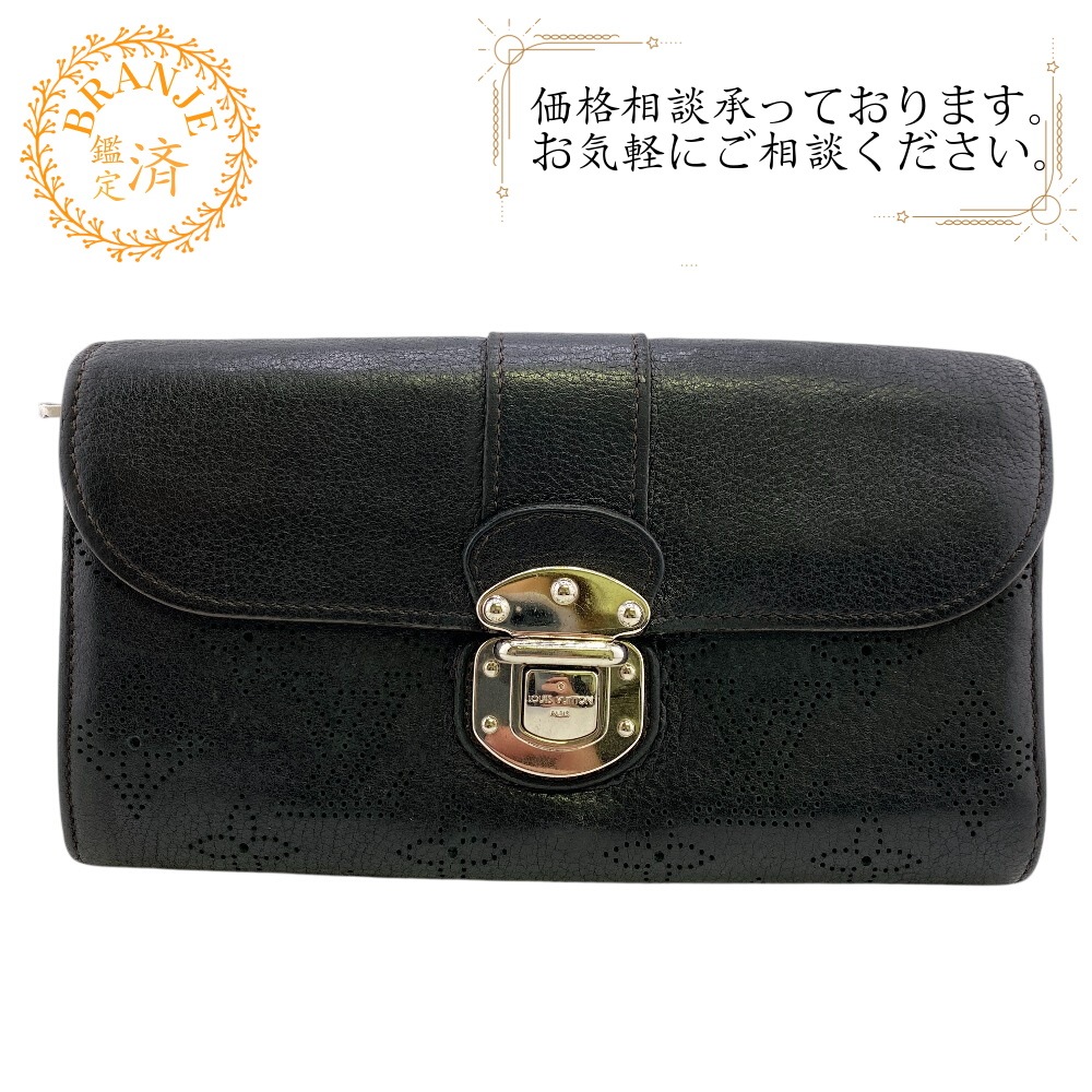 M58136 ポルトフォイユ・イリス プッシュロック式開閉 モノグラムマヒナ 長財布 ブラック ブランド 20,250円