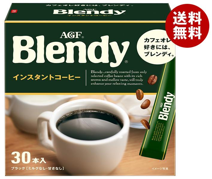 オンラインショップ】 AGF ブレンディ パーソナルインスタントコーヒー 2g＊30本＊12箱入＊（2ケース） インスタントコーヒー -  flaviogimenis.com.br