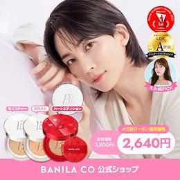 BANILA CO 公式 - 日常の中にある美しさを大切に、BANILA CO