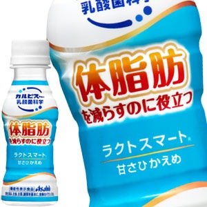 アサヒ カルピス由来の健康科学 ラクトスマート 100mlPET90本［30本3箱］［賞味期限：4ヶ月以上］［送料無料］45営業日以内に出荷