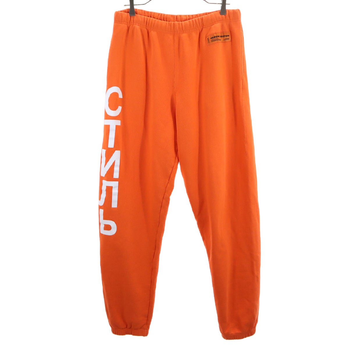 HERON PRESTON ヘロンプレストン スウェットパンツ L オレンジ メンズ 古着