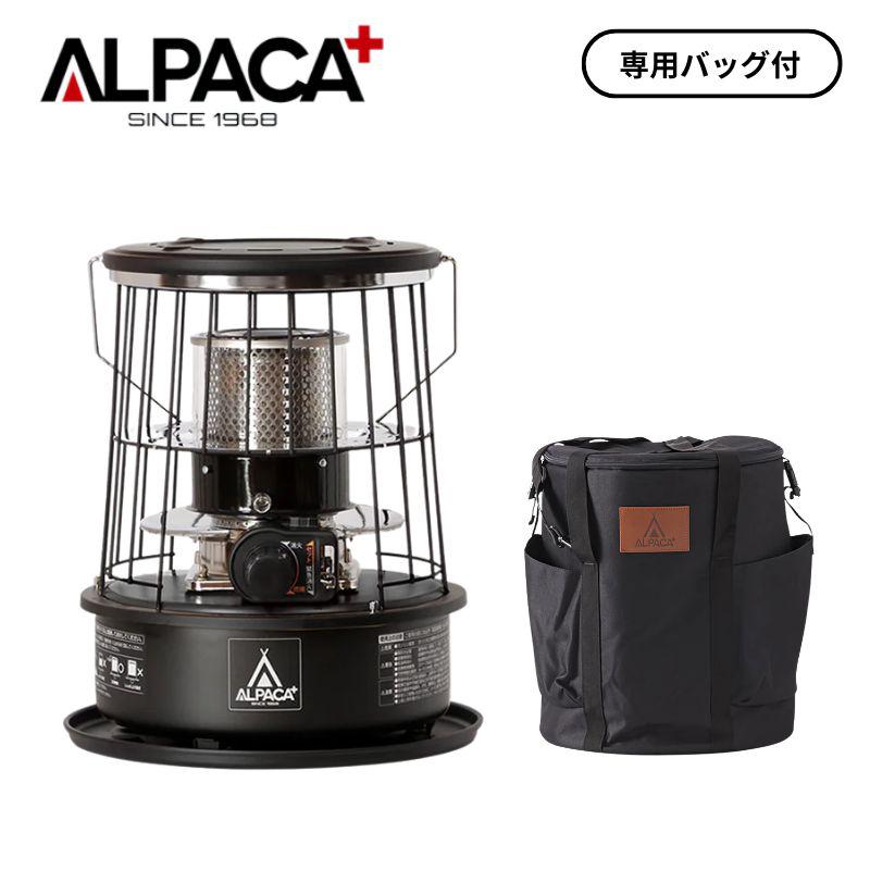 アルパカ アルパカプラス ストーブ ブラックエディション ブラック 専用バッグ付き TS-77NC BK