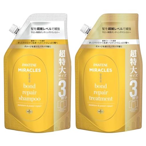 パンテーンミラクルズ モイスチャー&パワーリペア シャンプー &トリートメント 詰替 大容量 セット 超特大 1050ML+1050ML モイストケア ボンドリペアシリーズ