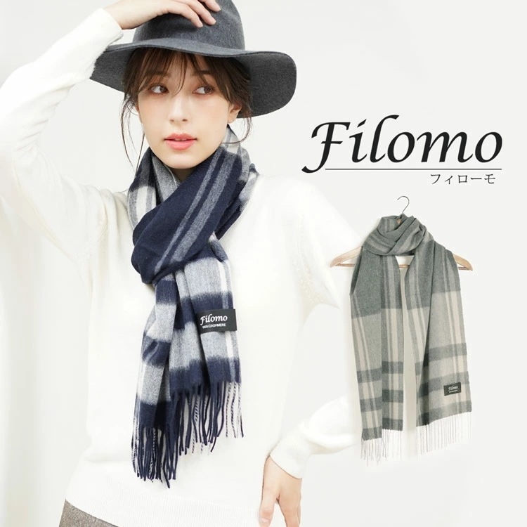 カシミヤマフラーチェック柄 ネコポス対応