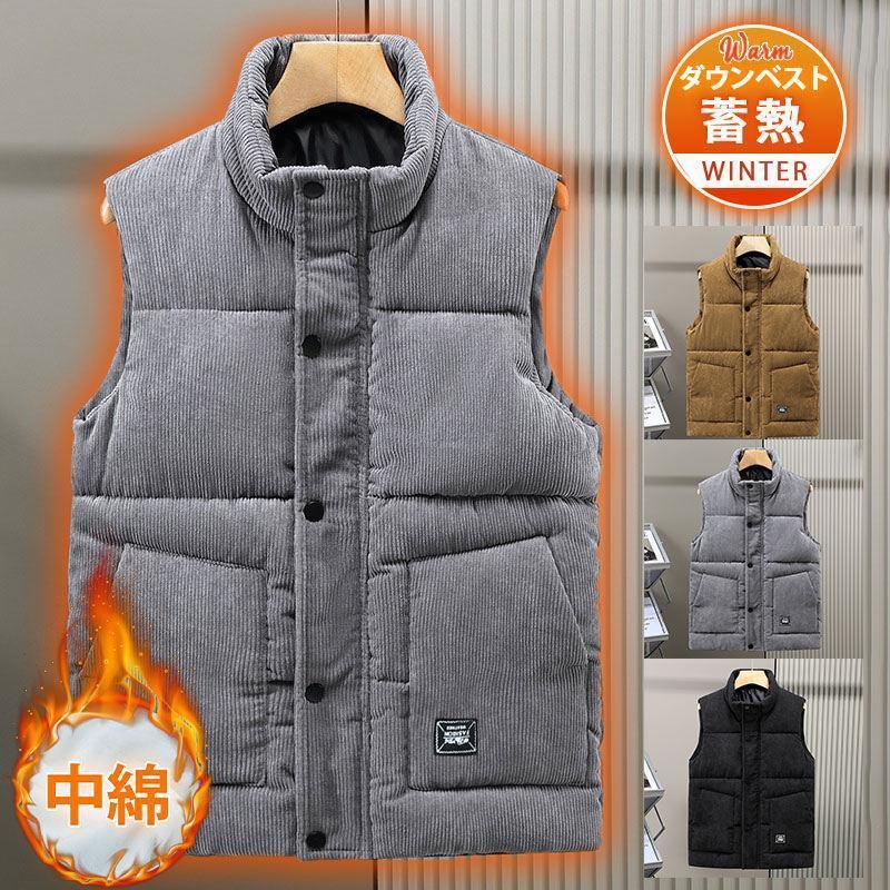【即納】ダウンベスト メンズ 中綿ベスト ベスト 防寒ベスト 秋冬 前開き ジャケット 防寒着 冬服 暖かい ポケット付き 通勤 通学 アウター カジュアル かっこいい