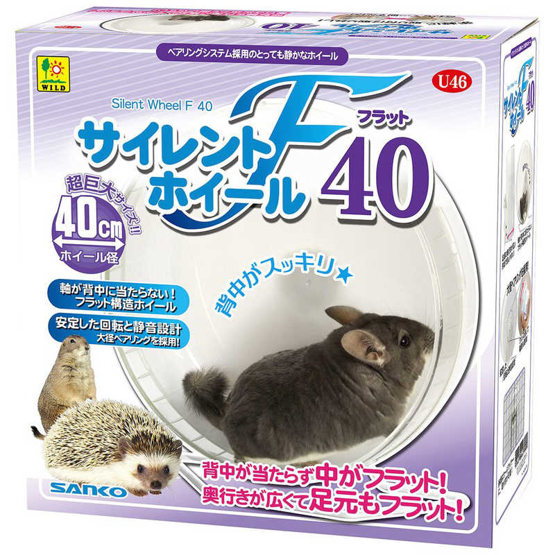 三晃商会　サイレントホイール フラット40
