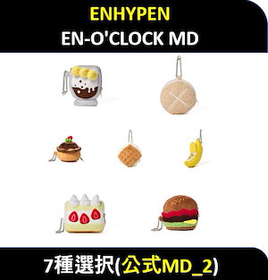 「いくらでも可能」enhyenグッズセット ENHYPEN