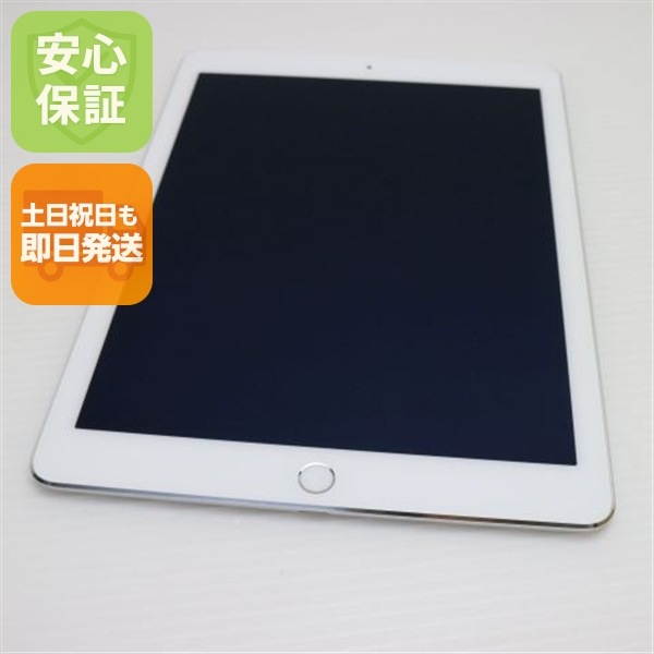 超美品 docomo iPad Air 2 16GB シルバー 52