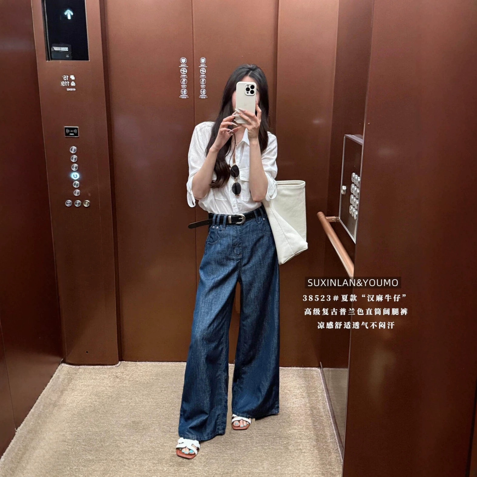 夏レトロハイインテリ万能ストレートワイドジーンズ 女性用 38523（ベルト付）