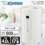 Qoo10] 象印 EE-DF35-HA グレー スチーム式