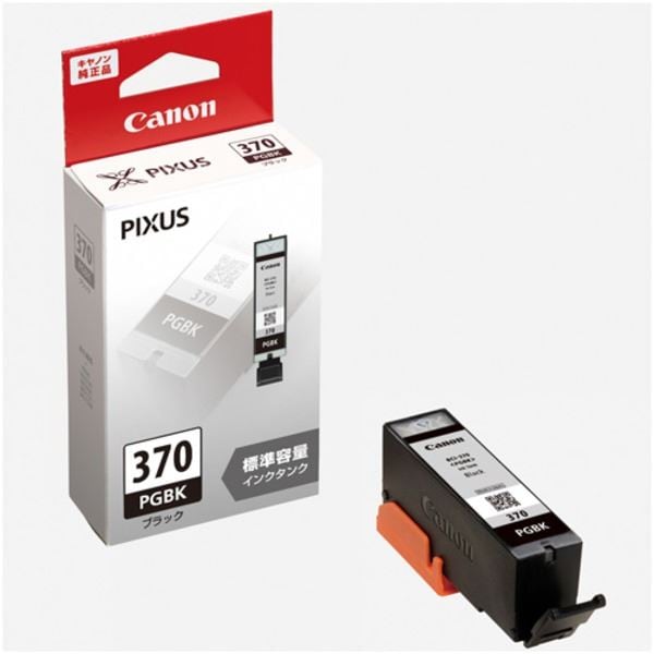 (まとめ) (純正品) Canon キャノン インクカートリッジ (0371C001 BCI-370PGBK ブラック) (×3セット)
