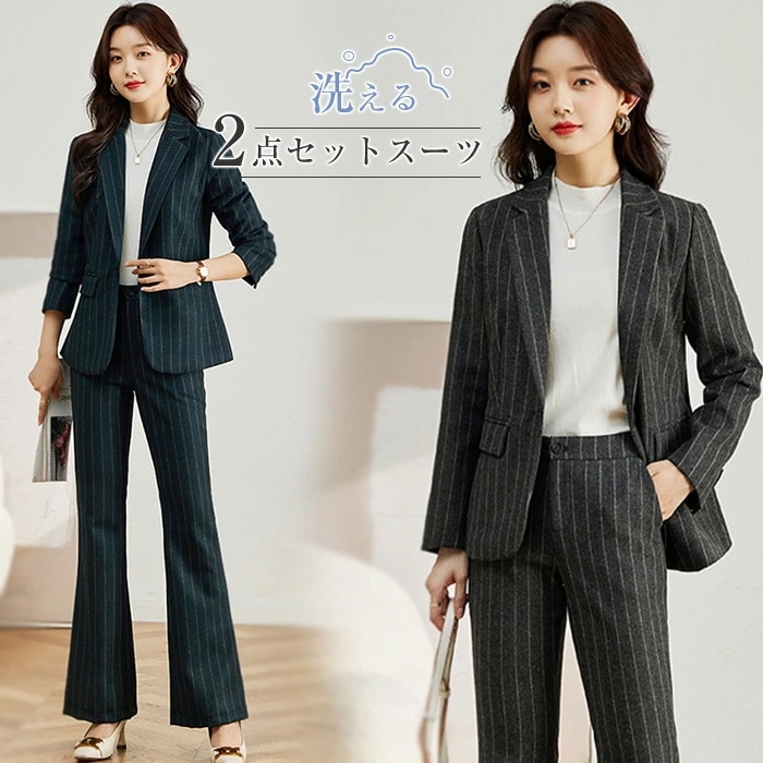 パンツスーツ セットアップ 2点セット スーツ ストライプ柄 ジャケット ワイドパンツ レディース 春 秋 ビジネススーツ テーラードジャケット シンプル カジュアル 女性らしい きれいめ お洒落 ビ