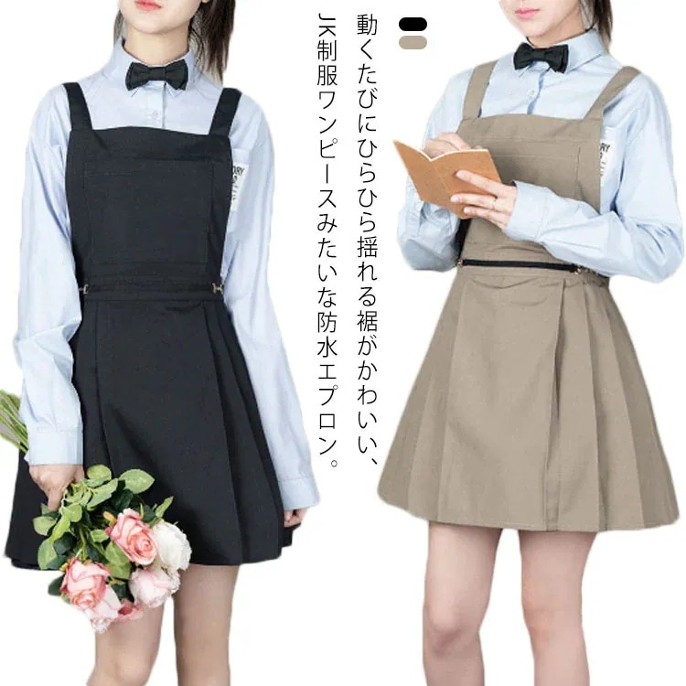 2WAYエプロン | カフェ・飲食店制服 | 1枚 | FK7158 | オレンジ