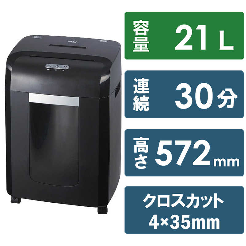 ナカバヤシ　電動シュレッダー ブラック [クロスカット/A4サイズ/CDカット対応]　NSE-515