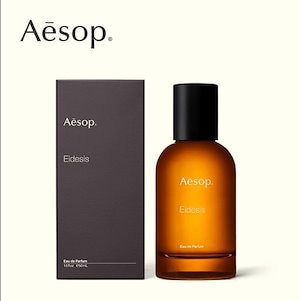 Aesop イソップ イーディシス Eidesis EDP 50ML 香水