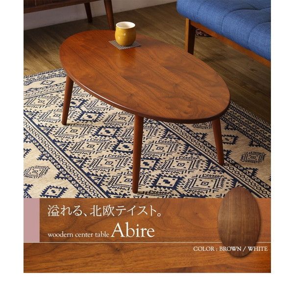 岩附 IW-202 テーブル ブラウン メーカー直送 7,116円