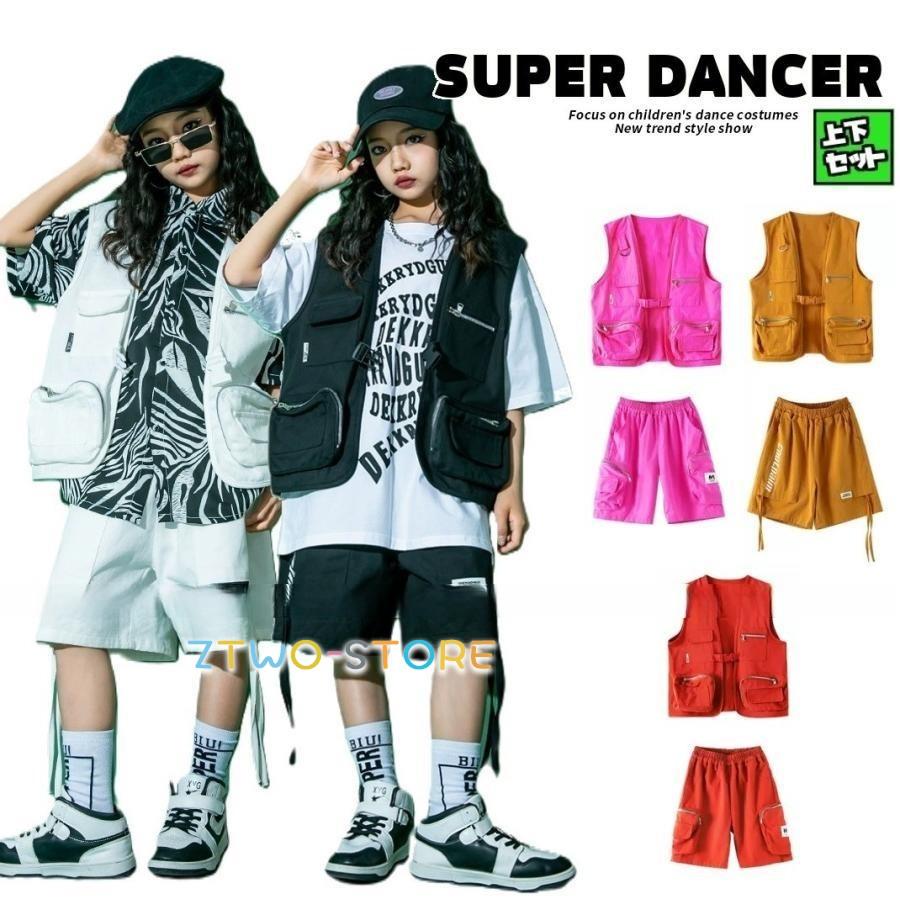 新しい子供用ダンスウェア ヒップホップ 衣装 キッズ ダンス衣装 セットアップ フィッシングベスト ハーフパンツ 韓国 K-POP 黒 白 ピンク 黄土色 赤茶色 2枚購入で2479円OFF