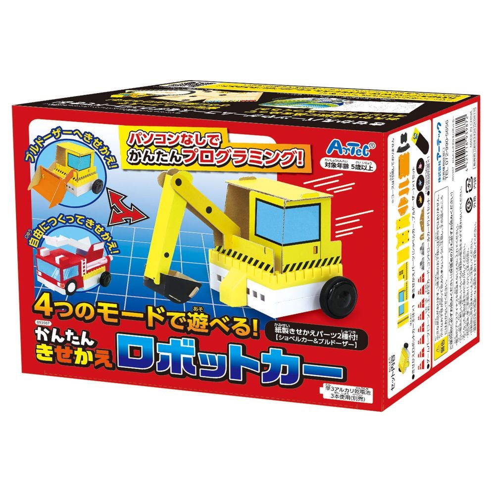 （まとめ買い）かんたんきせかえロボットカー 93987 [x3セット]