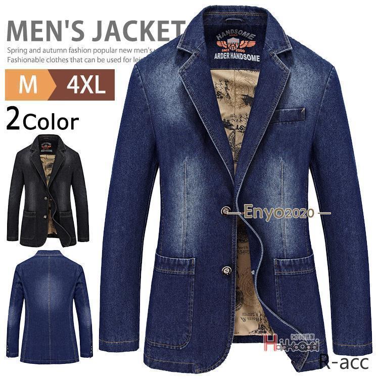 ジャケット フォーマル メンズ 春服 カジュアル ビジネス ブレザー テーラードジャケット デニムジャケット 2つボダン 無地 4,888円