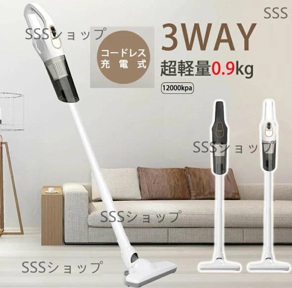 掃除機 コードレス 7点セット ハンディクリーナー 手持ち掃除機 2way 車載掃除機 乾湿両用 12000pa 強力吸引 サイクロンクリーナー 多機能 USB充電式