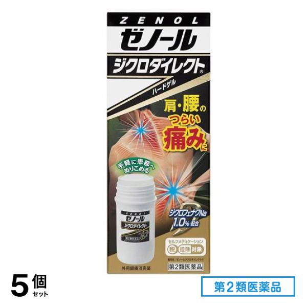 第２類医薬品 ジクロダイレクトR 42g 5個セット