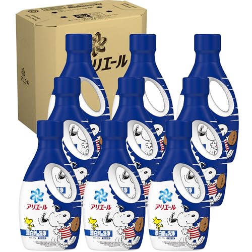 アリエール 洗濯洗剤 液体 漂白剤級洗浄 清潔でさわやかな香り スヌーピー限定コラボ 本体 660g×9本 [ケース品]