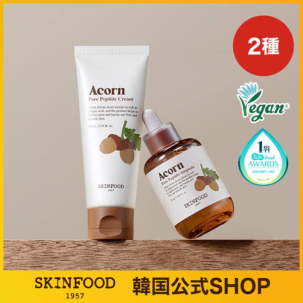 ACORN Ampoule どんぐりアンプル スキンフード - ブースター・導入液