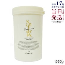 Qoo10 | 「mccoy」のブランド検索結果(人気順)：mccoy買うなら激安