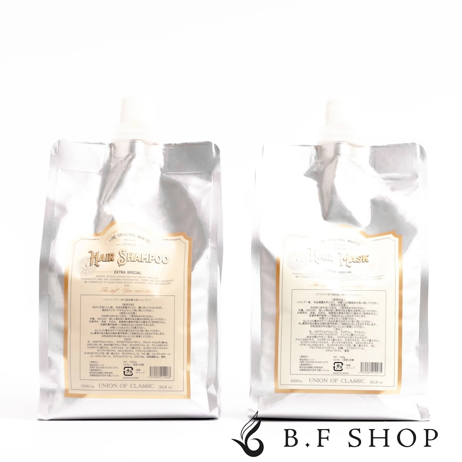 【セット品】リンク オリジナルメーカーズ ヘア シャンプー 997 & ヘアマスク997 1000ml 詰替え LSC