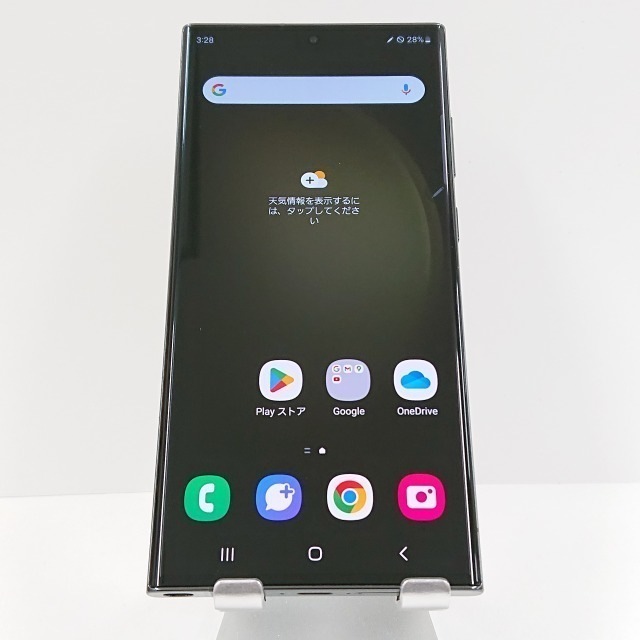 Galaxy S23 Ultra SCG20 au グリーン 送料無料 本体 c06064