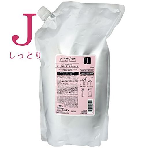 ジェミールフラン ヒートグロス トリートメント J 2500G 【レフィル】ヘアパック・トリートメント