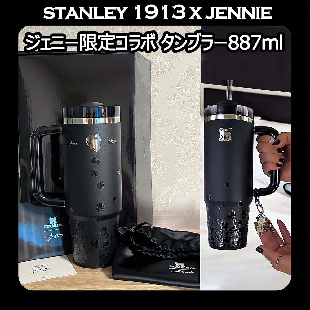 [StanleyxJENNIE] ジェニーコラボタンブラー Quencher Luxe Tumbler 887ml