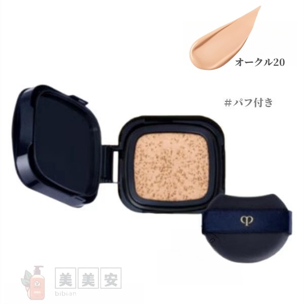 CPB　タンクッションエクラ ルミヌ OC20 オークル20（レフィル）SPF25/PA+++ クッションファンデーション【店頭同様の国内正規品】