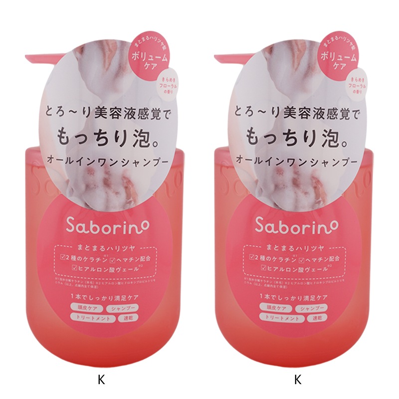 [2個セット]オールインワン美容液シャンプー K ボリュームケア 390mL 乾燥 ハリ不足 ボリュームアップ[ギフトラッピング対応]