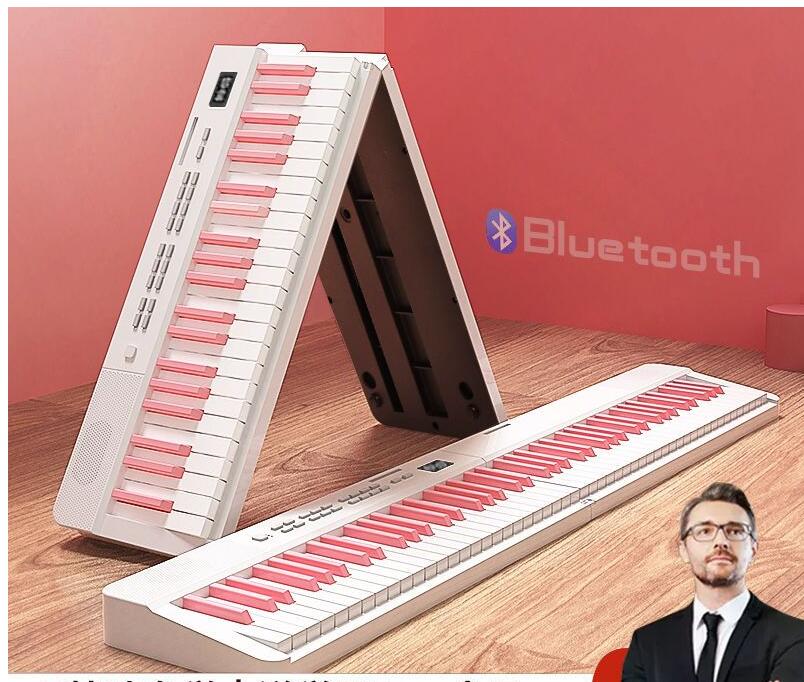 ８８キー電子ピアノ　折り畳み可能な電気ピアノ88キー携帯型電子ピアノ入門初学専門適用　お持ち便利