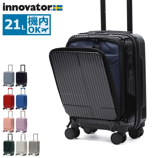 正規品2年保証 スーツケース Sサイズ 機内持ち込み フロントオープン 静音 ストッパー付き TSA 2泊 3泊 Extreme Journey 21L Coin-Locker INV30-MIRR